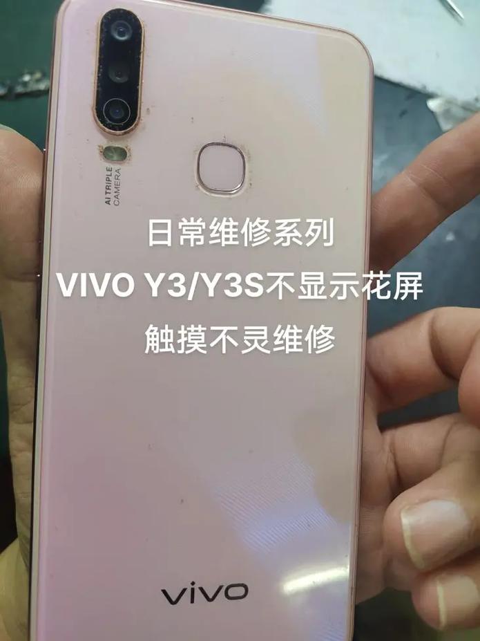 vivo y3锁屏时为何不显示通知提醒？