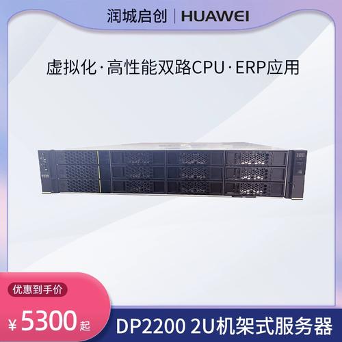 华为ai服务器具备哪些关键特性和技术规格？