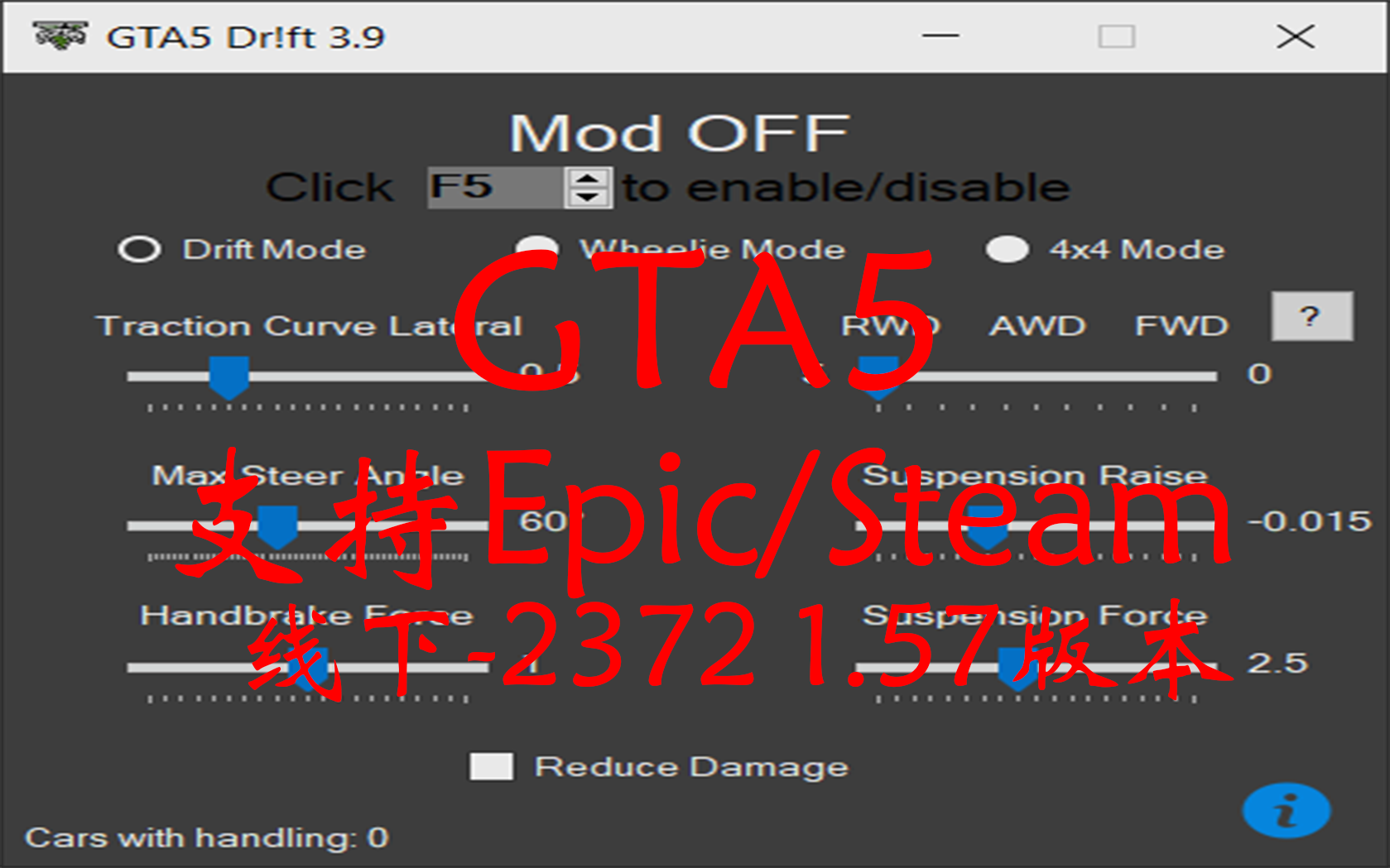 gta5mod整合版解压密码_盗版gta5mod怎么解压缩_gta5mod解压到哪