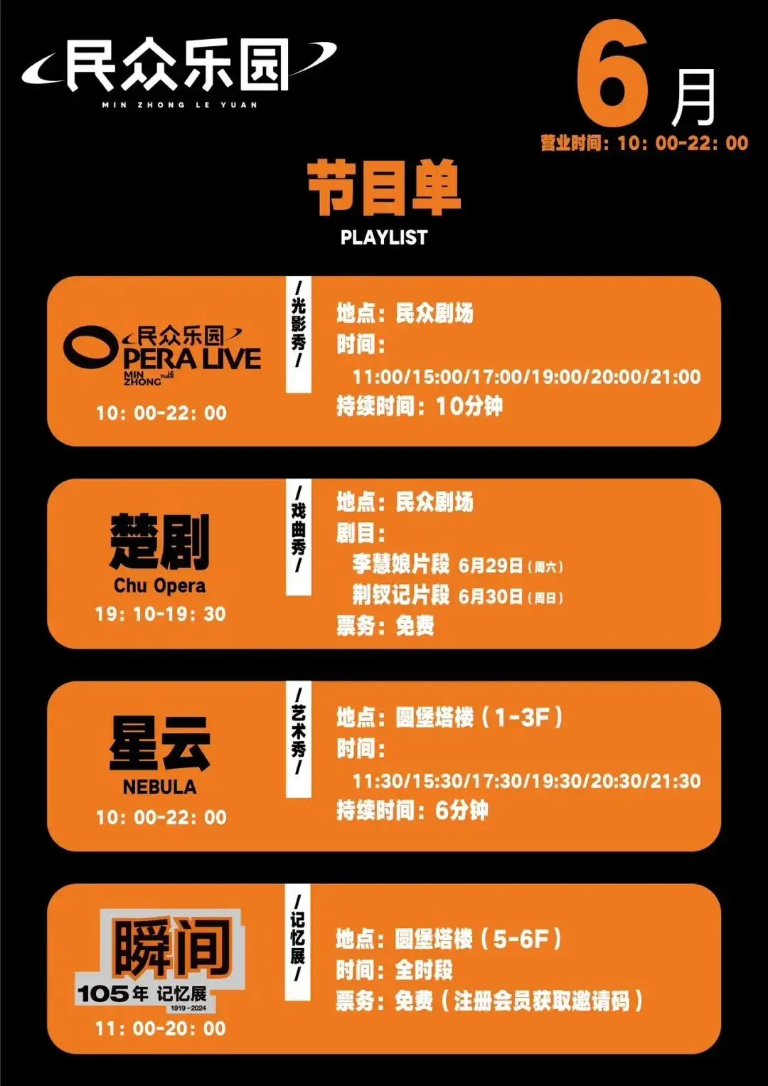 雨林木风旗舰版_雨林木风win7旗舰版怎么样_w7旗舰32位雨林木风
