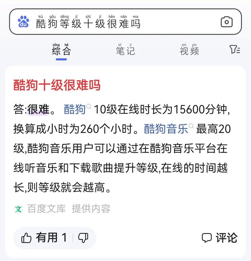 为何无法从酷狗音乐中删除已听过的歌曲？