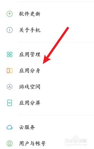 为何我的Oppo手机在启动微信时速度缓慢？