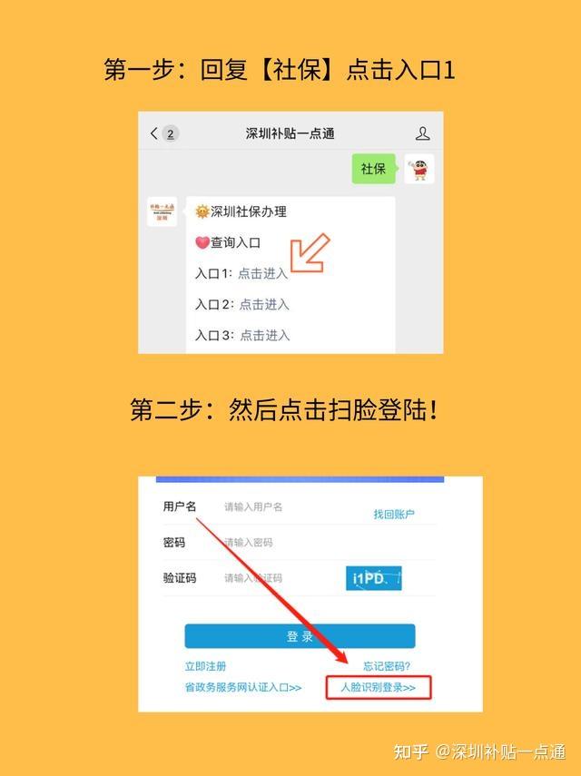 网上查询户口所在地_户籍所在地网上怎么查_怎么在网上查户口所在地