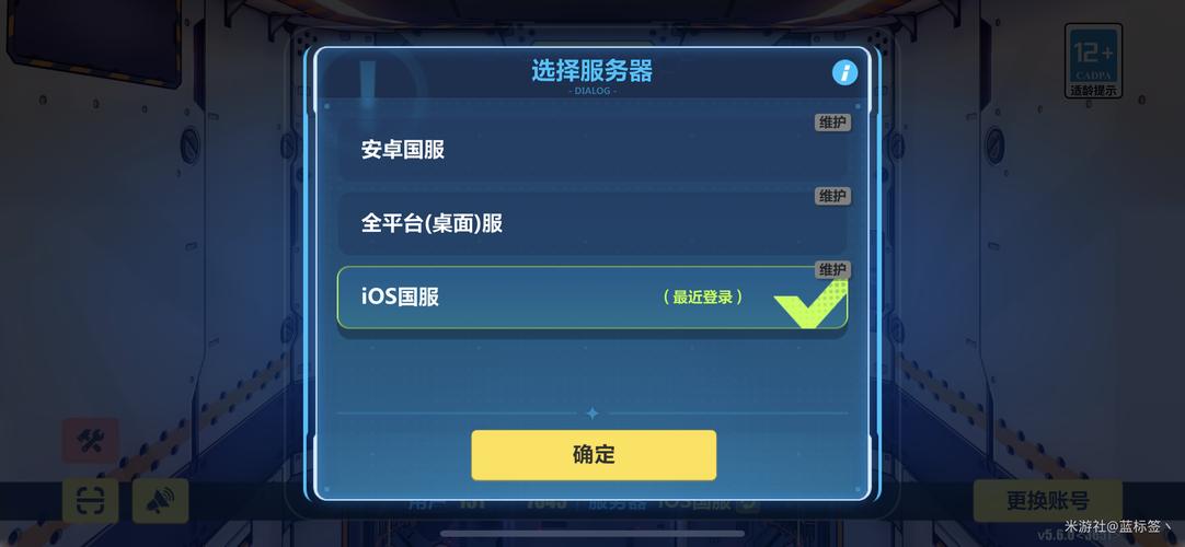 为何崩坏3仅设有两个服务器？
