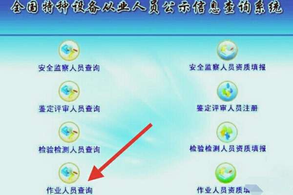 网站查询公司_全国公司查询系统_查询公司平台