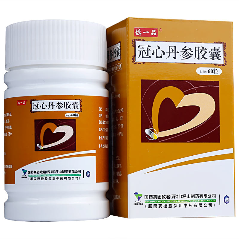 诊断冠心病最可靠的方法是_诊断冠心病的金标准是_冠心病诊断