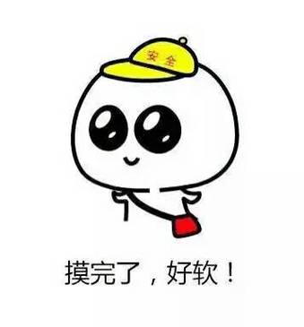 QQ好友究竟揉了揉你的什么？