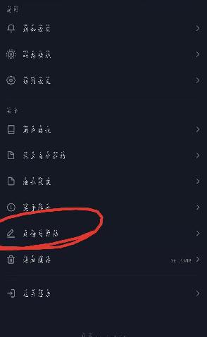 抖音评论右上角图标的含义是什么？
