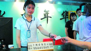 身份证制度的意义_证的意义_证义什么意思