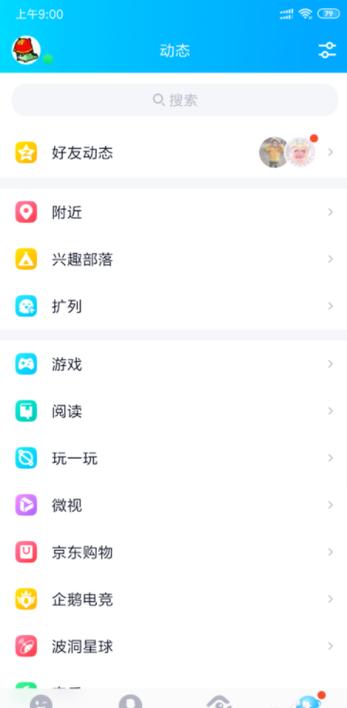 QQ群视频自动保存功能，背后是什么机制？