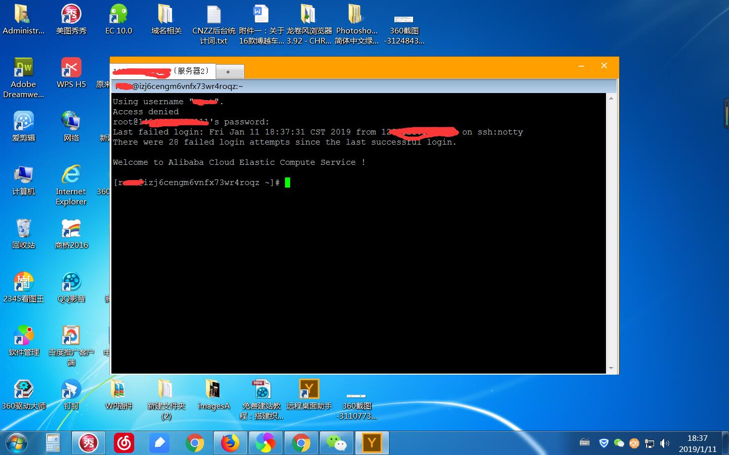 远程连接linux服务器_远程连接linux_远程桌面连接linux服务器
