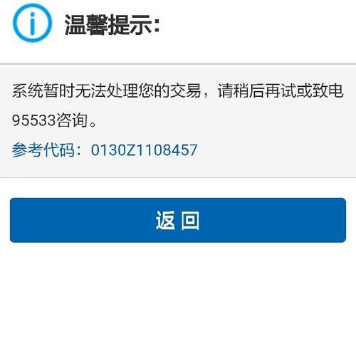 抖音充值故障，服务器异常导致无法充值抖币的原因是什么？