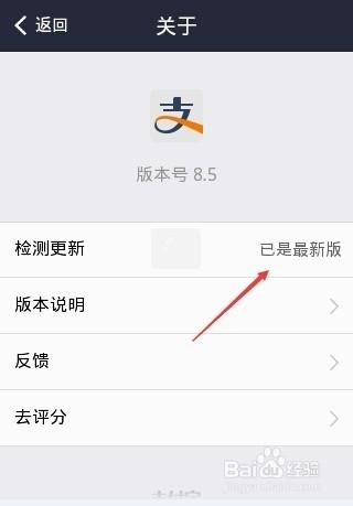 支付宝人气爆棚，究竟意味着什么？