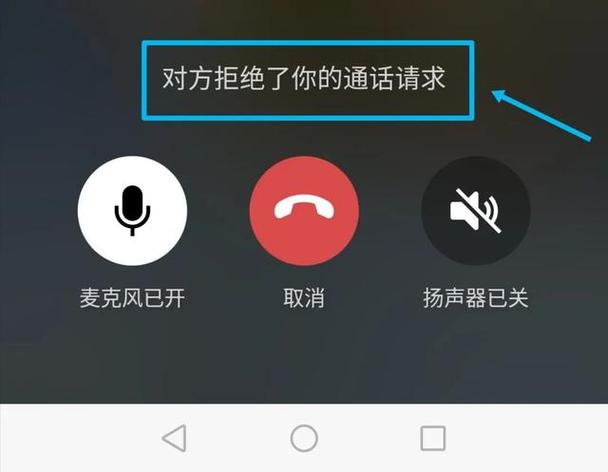 微信语音消息显示下载中意味着什么？