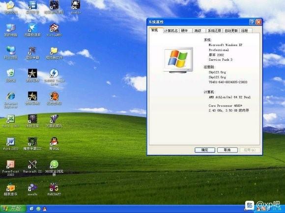 桌面windows图标没反应_桌面windows键没反应_windows98桌面
