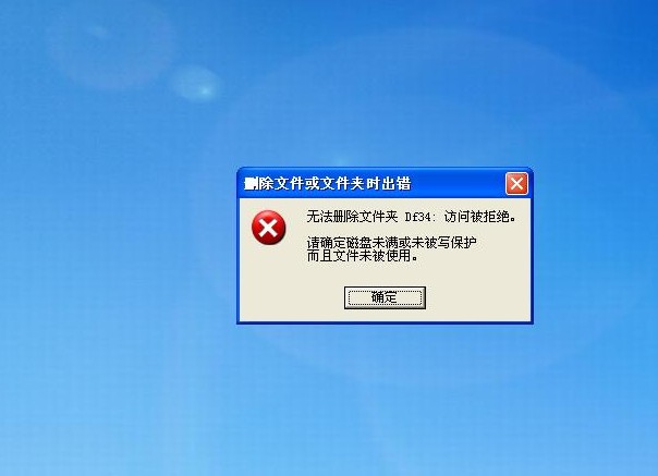 重启清空桌面回收站会消失吗_清空回收站桌面重启_桌面回收站清空后怎么找回