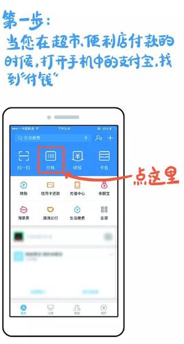 有哪些购物App支持除支付宝之外的支付方式？