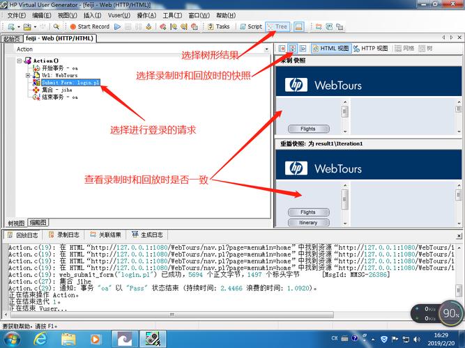 如何获取LoadRunner压力测试工具用于Hadoop环境？