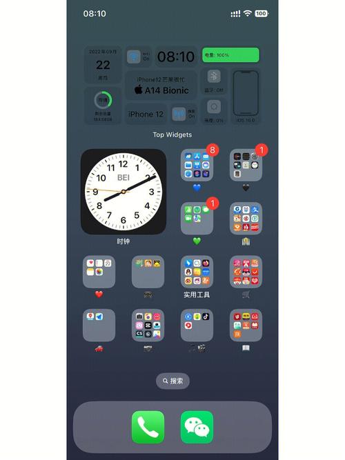删除iOS 12会对iPhone功能产生哪些影响？