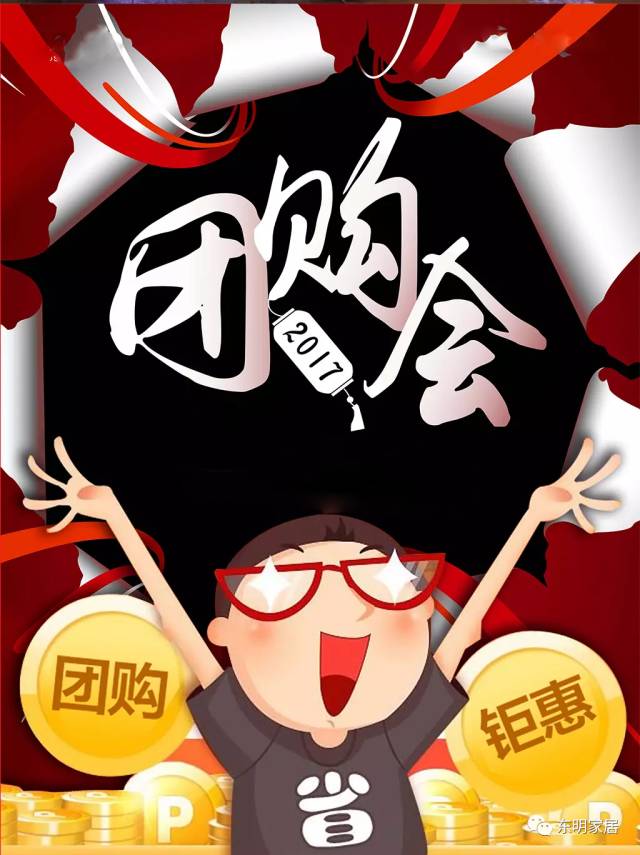 团购烧烤套餐图片_团购烧烤2-3人餐_天天烧烤团购
