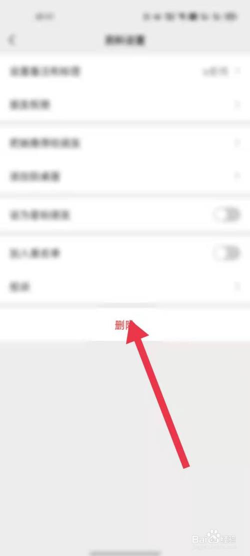 微信消息来源不可见，探究背后的隐私保护机制
