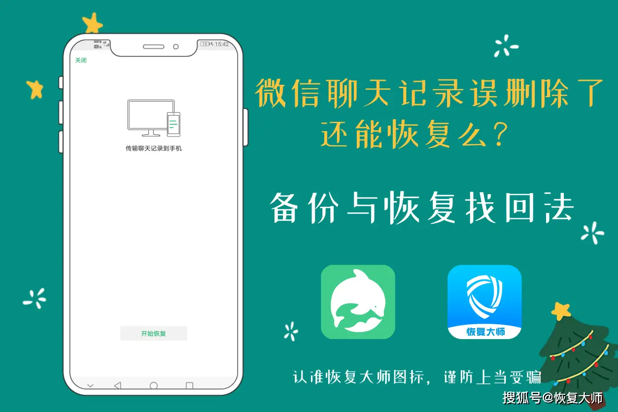 数据恢复注册码生成器_数据恢复软件注册码生成器_讯龙数据恢复注册码