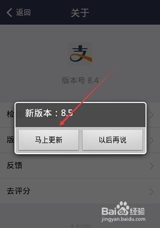 支付宝人气爆棚，究竟意味着什么？