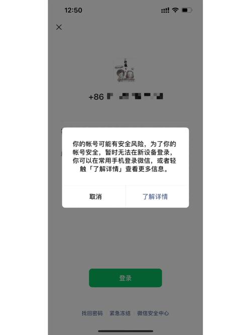 微信再次受到保护，这背后意味着什么？