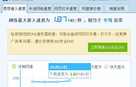 为什么只有电信网络能成功访问服务器？