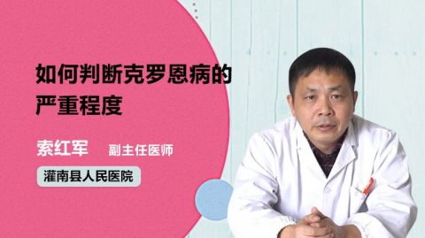 我被克罗恩患者传染了_克罗恩会传染_克罗恩病传染