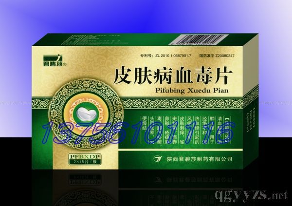 血毒丸的功效与副作用_什么是毒丸条款_毒丸子的危害