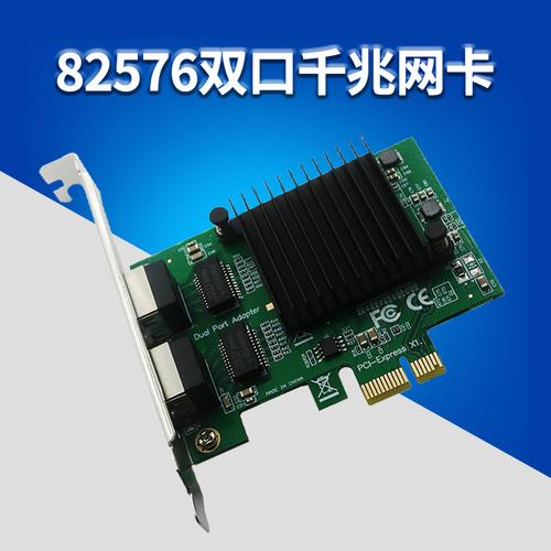 双网卡在服务器中的作用是什么？