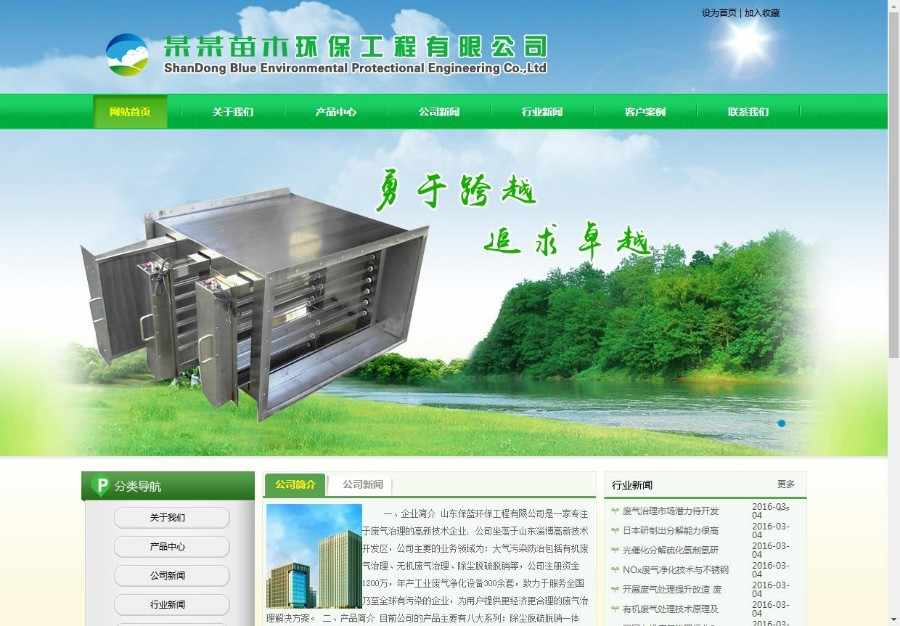 帝国cms教程官方完整版_帝国cms70模板安装教程_帝国教程模板安装cms70
