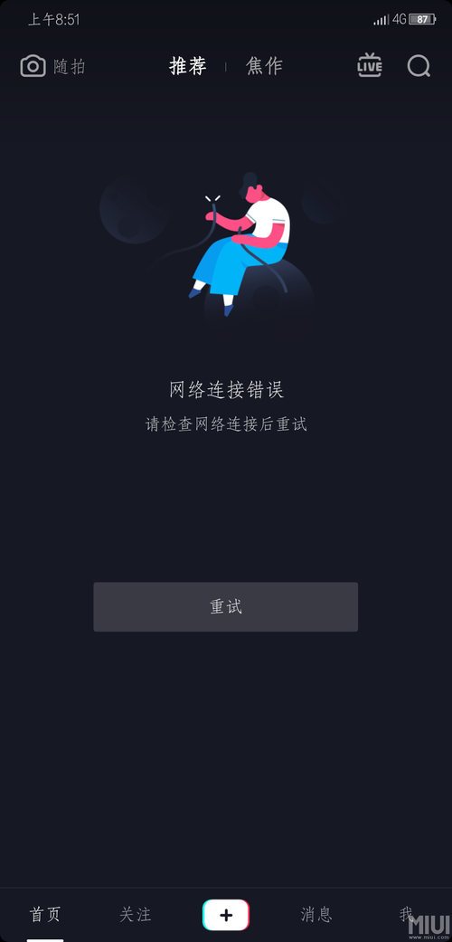 N卡登录时显示没有网络，原因何在？