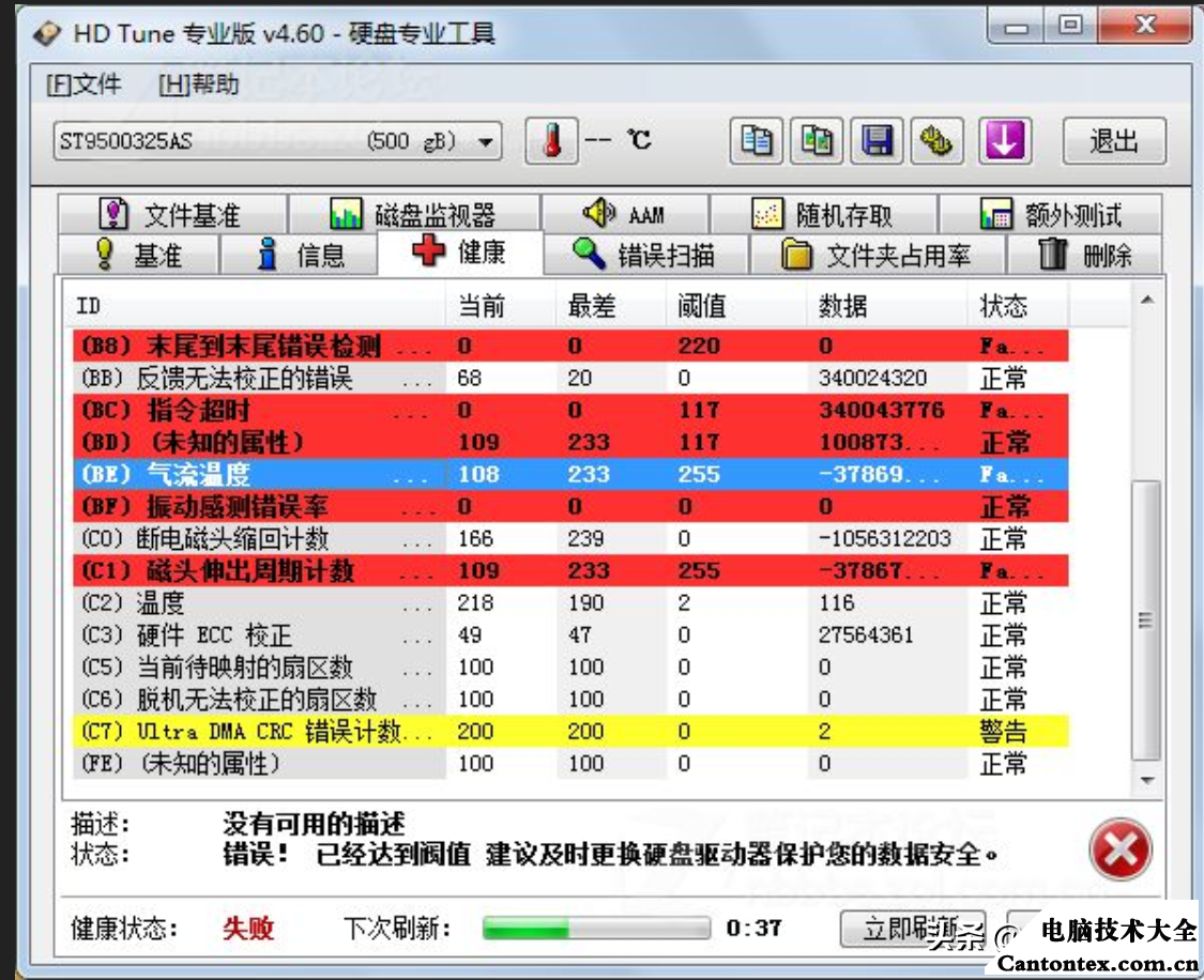 蓝屏代码在线查询_蓝屏代码查询器手机版_蓝屏代码查询器安卓版