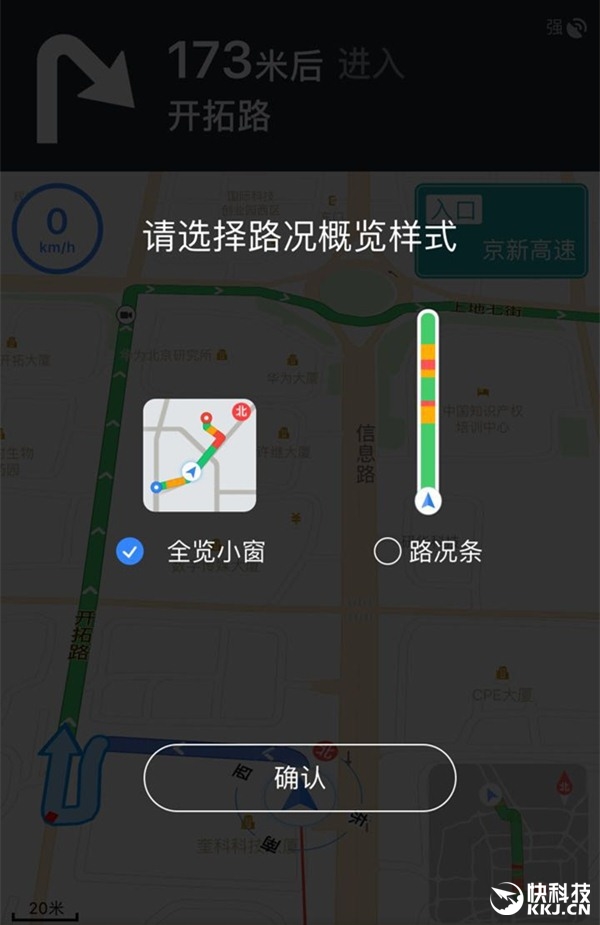 百度地图转为mapinfo地图_百度地图怎么转_百度地图怎么转换成平面图