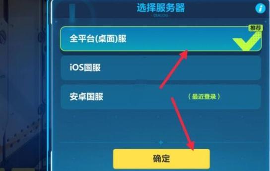 小米手机用户遭遇的崩坏三服务器问题究竟指的是什么？