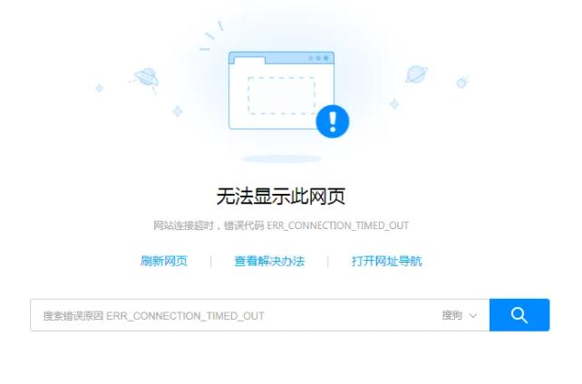 关于服务器关闭的最新动态有哪些？