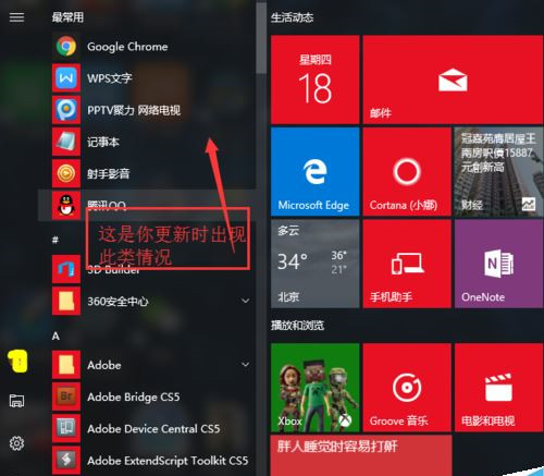 win10正在下载更新很慢_win10更新下载慢_window10下载更新慢
