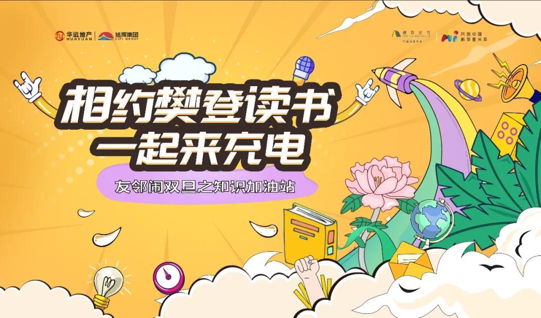 天天团购后台_团购下单_团购页面
