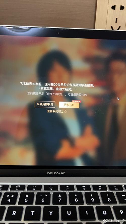 为何尝试在爱奇艺上进行投屏时遭遇黑屏问题？