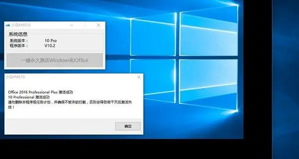 激活工具处于通知状态怎么办_激活工具windows10_kmswindows10激活工具