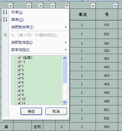为何在Excel中无法显示数字20？