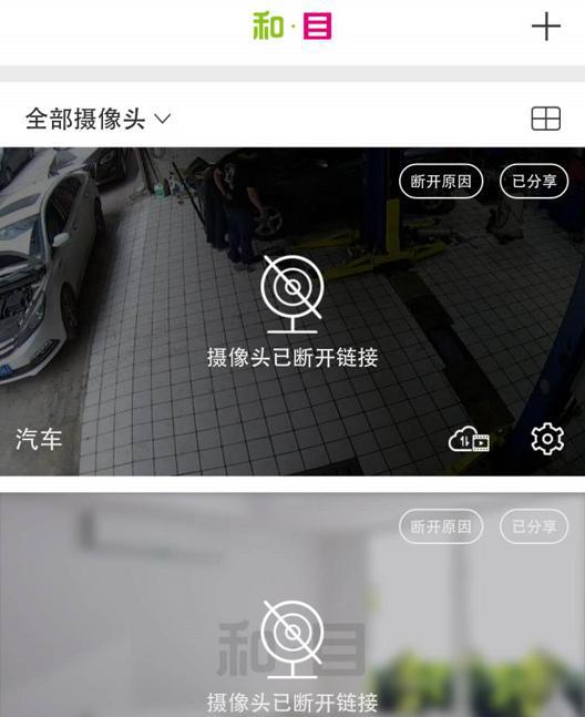 马路多远监控能看上车_道路监控多远能拍到_马路上的监控能看多远
