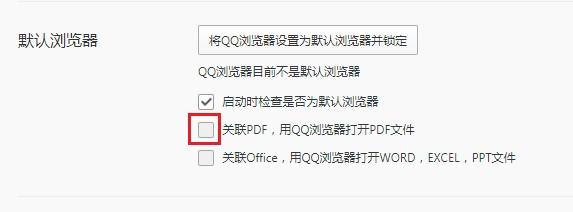 QQ浏览器中文件神秘消失，原因何在？