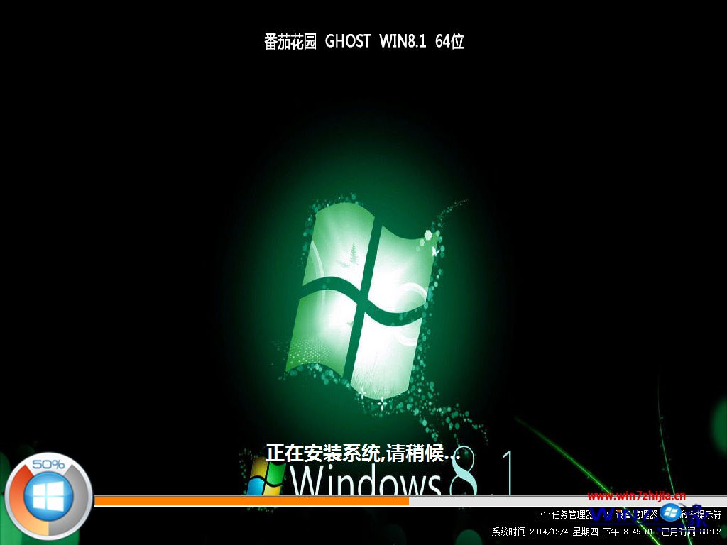 正版win764位系统下载_正版win764位系统下载_正版win764位系统下载