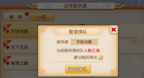 唯一服务器在梦幻手游中扮演什么角色？