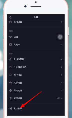 为何无法在OPPO手机上的抖音应用中切换账号？