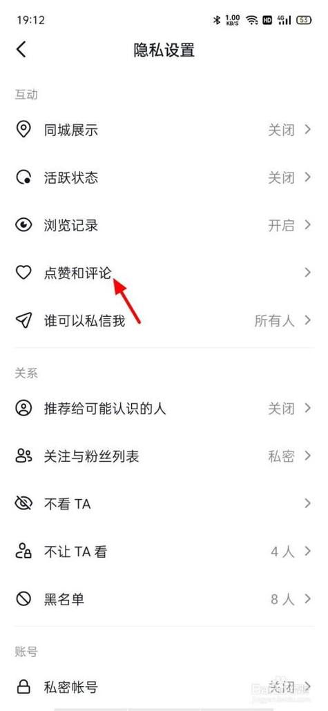 抖音评论右上角图标的含义是什么？