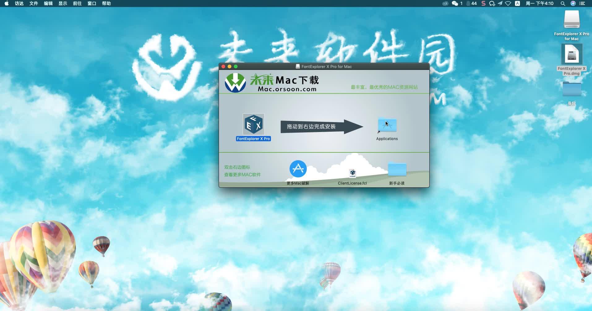 植物大战僵尸破解下载版_抖音破解下载版_vmware workstation 10破解版下载